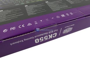 Cooler Master CK550 3